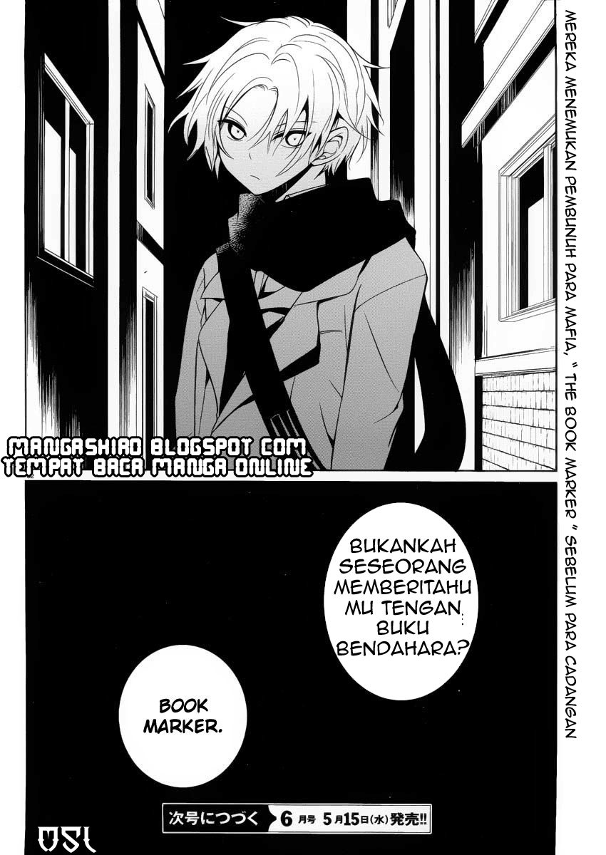 Boku to Senpai no Tekken Kousai Chapter 07 Image 32