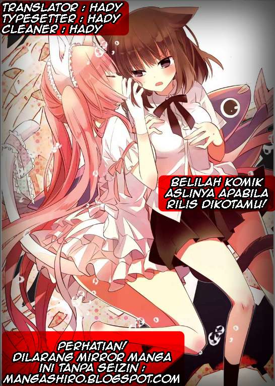 Boku to Senpai no Tekken Kousai Chapter 08 Image 0