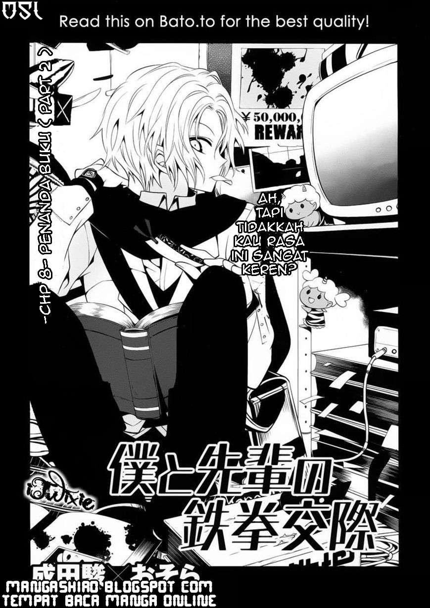 Boku to Senpai no Tekken Kousai Chapter 08 Image 1