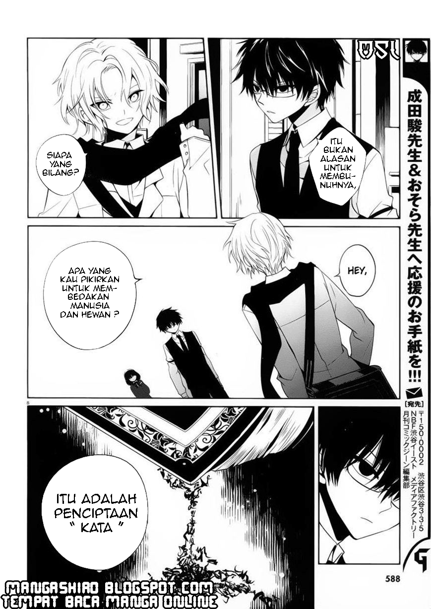 Boku to Senpai no Tekken Kousai Chapter 08 Image 8