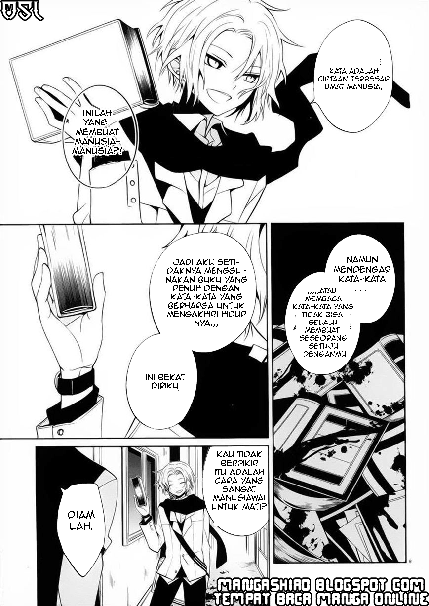 Boku to Senpai no Tekken Kousai Chapter 08 Image 9