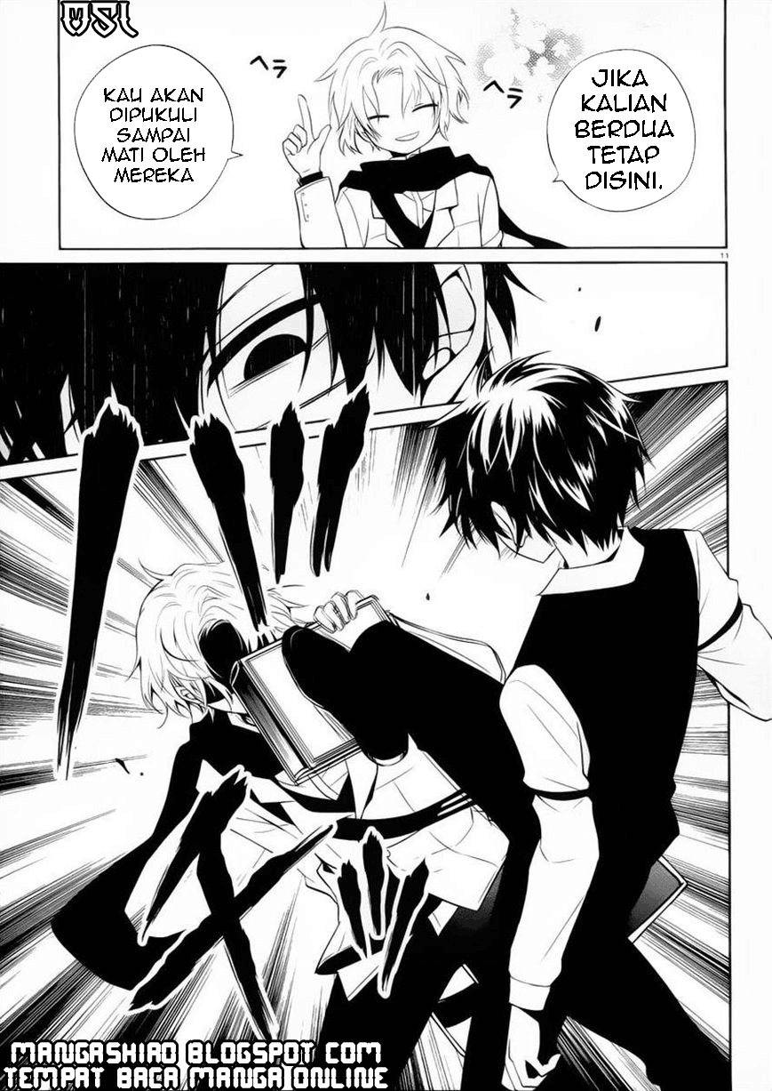 Boku to Senpai no Tekken Kousai Chapter 08 Image 11