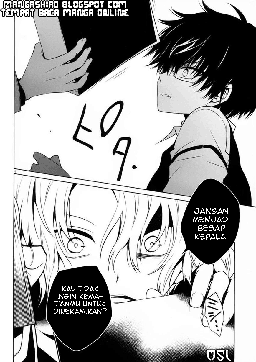 Boku to Senpai no Tekken Kousai Chapter 08 Image 12