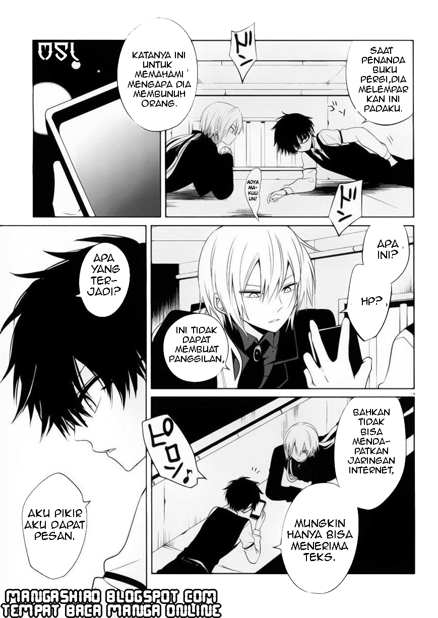 Boku to Senpai no Tekken Kousai Chapter 08 Image 19