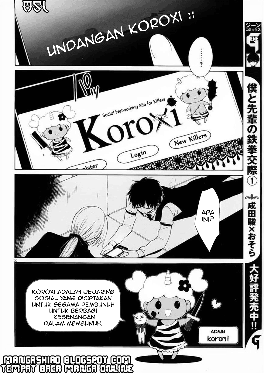Boku to Senpai no Tekken Kousai Chapter 08 Image 20