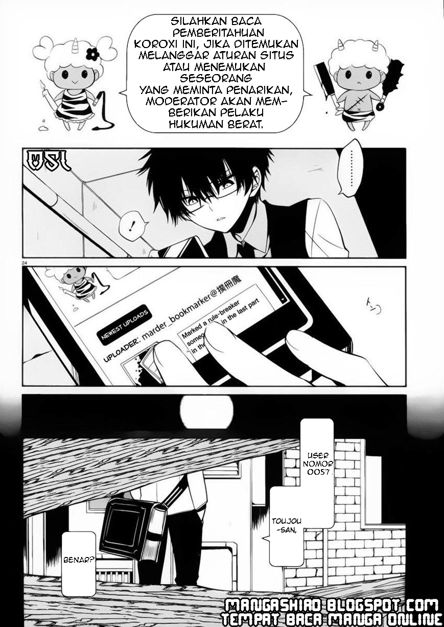 Boku to Senpai no Tekken Kousai Chapter 08 Image 24