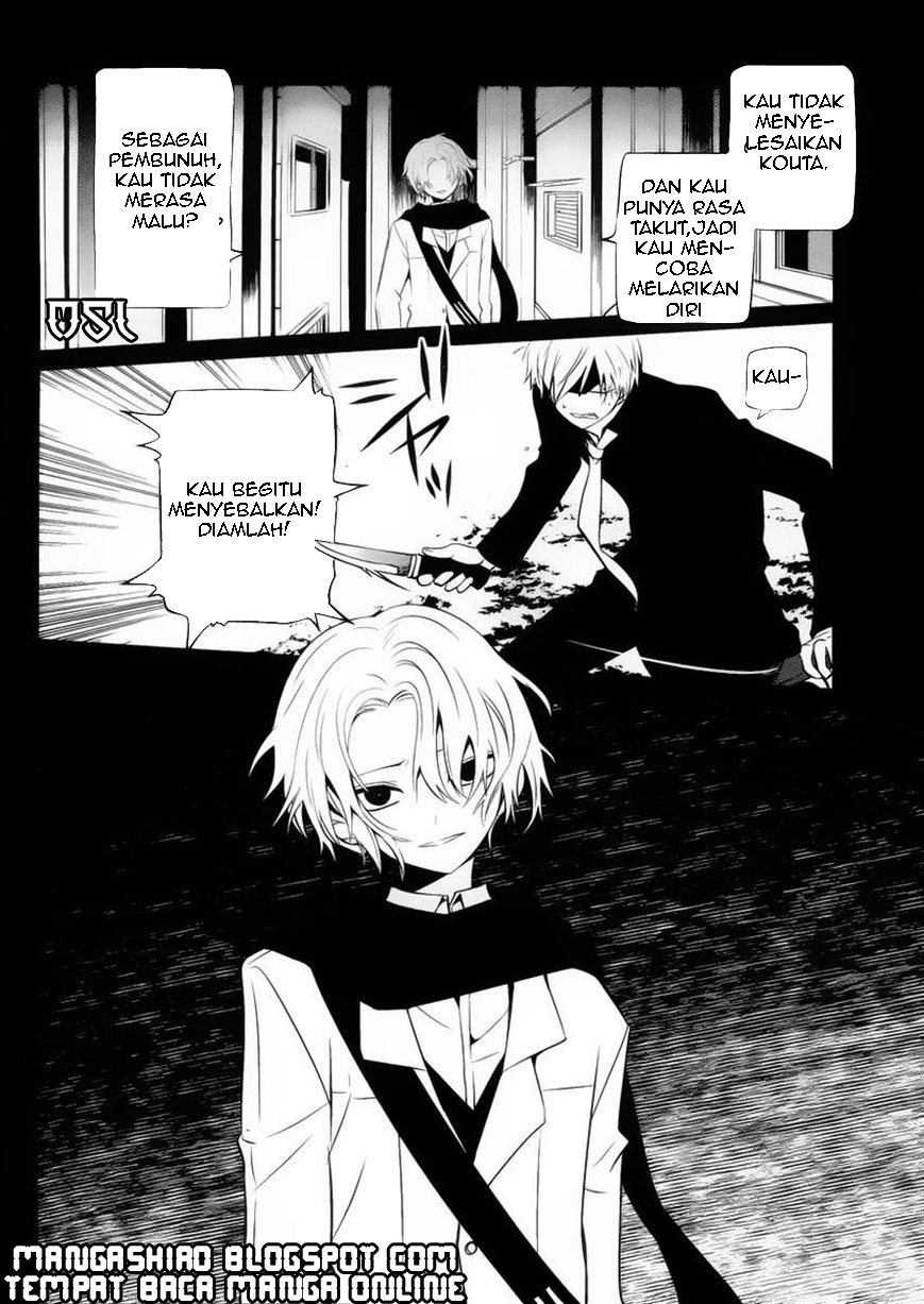Boku to Senpai no Tekken Kousai Chapter 08 Image 25