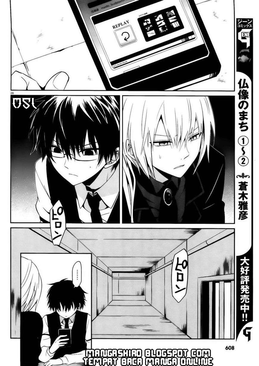Boku to Senpai no Tekken Kousai Chapter 08 Image 27