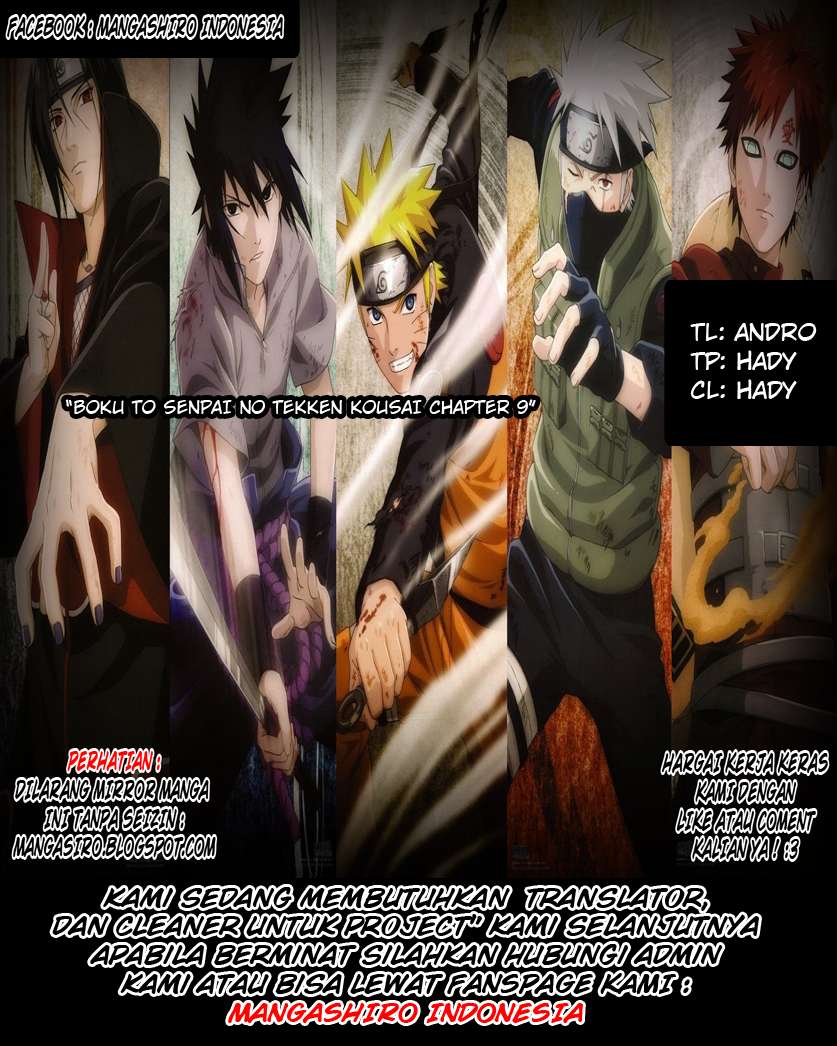 Boku to Senpai no Tekken Kousai Chapter 09 Image 0