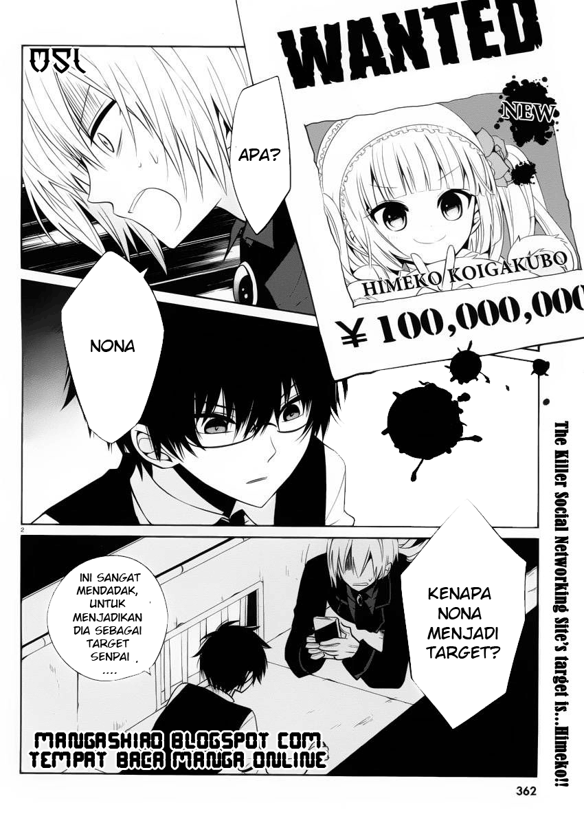 Boku to Senpai no Tekken Kousai Chapter 09 Image 2