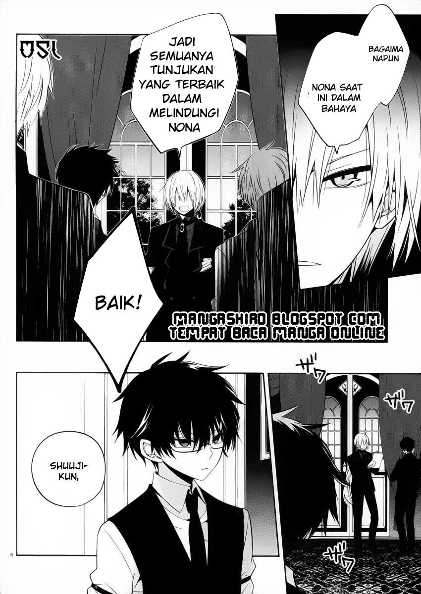 Boku to Senpai no Tekken Kousai Chapter 09 Image 6