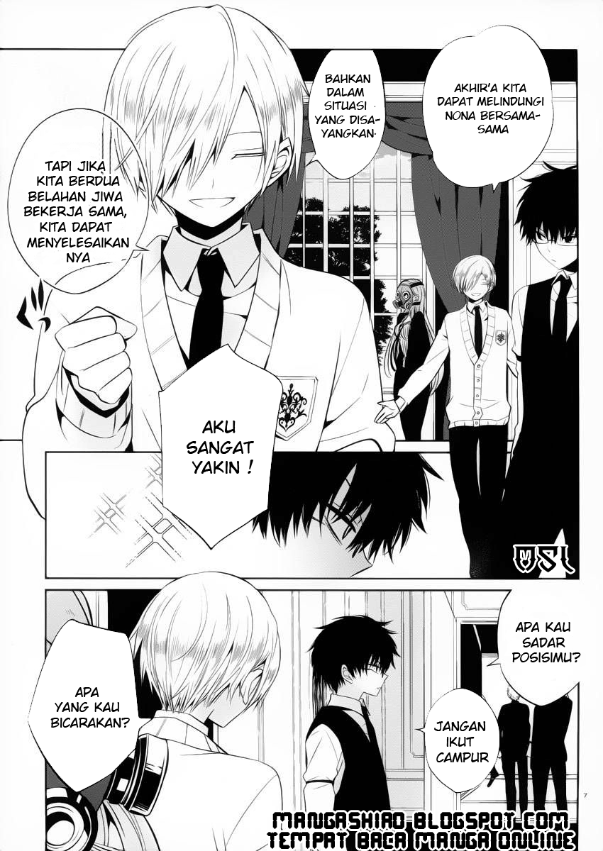 Boku to Senpai no Tekken Kousai Chapter 09 Image 7