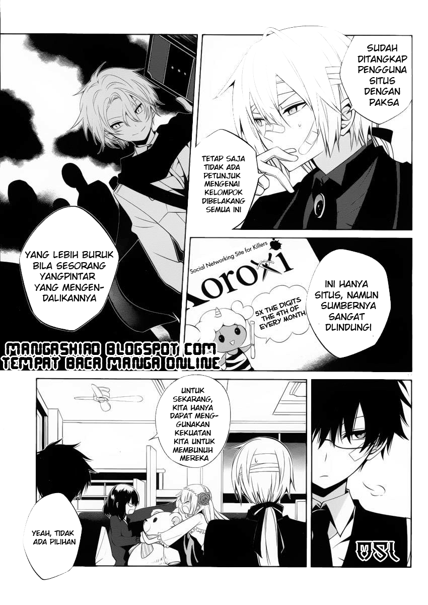 Boku to Senpai no Tekken Kousai Chapter 09 Image 17