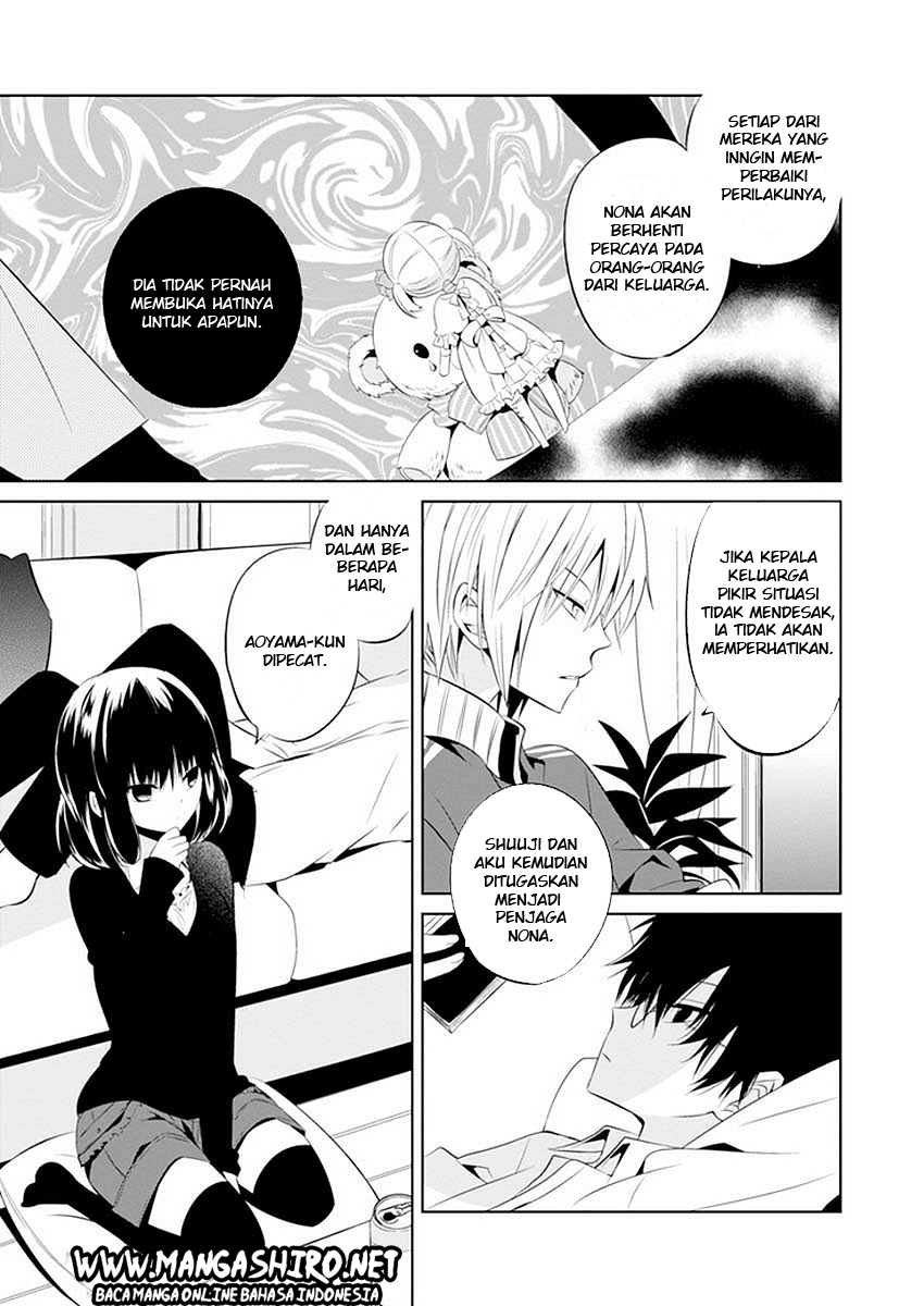 Boku to Senpai no Tekken Kousai Chapter 11 Image 8