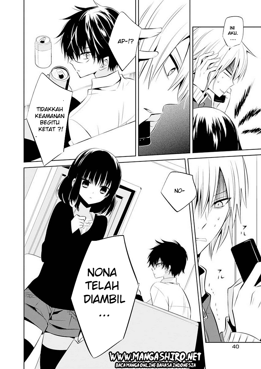 Boku to Senpai no Tekken Kousai Chapter 11 Image 13