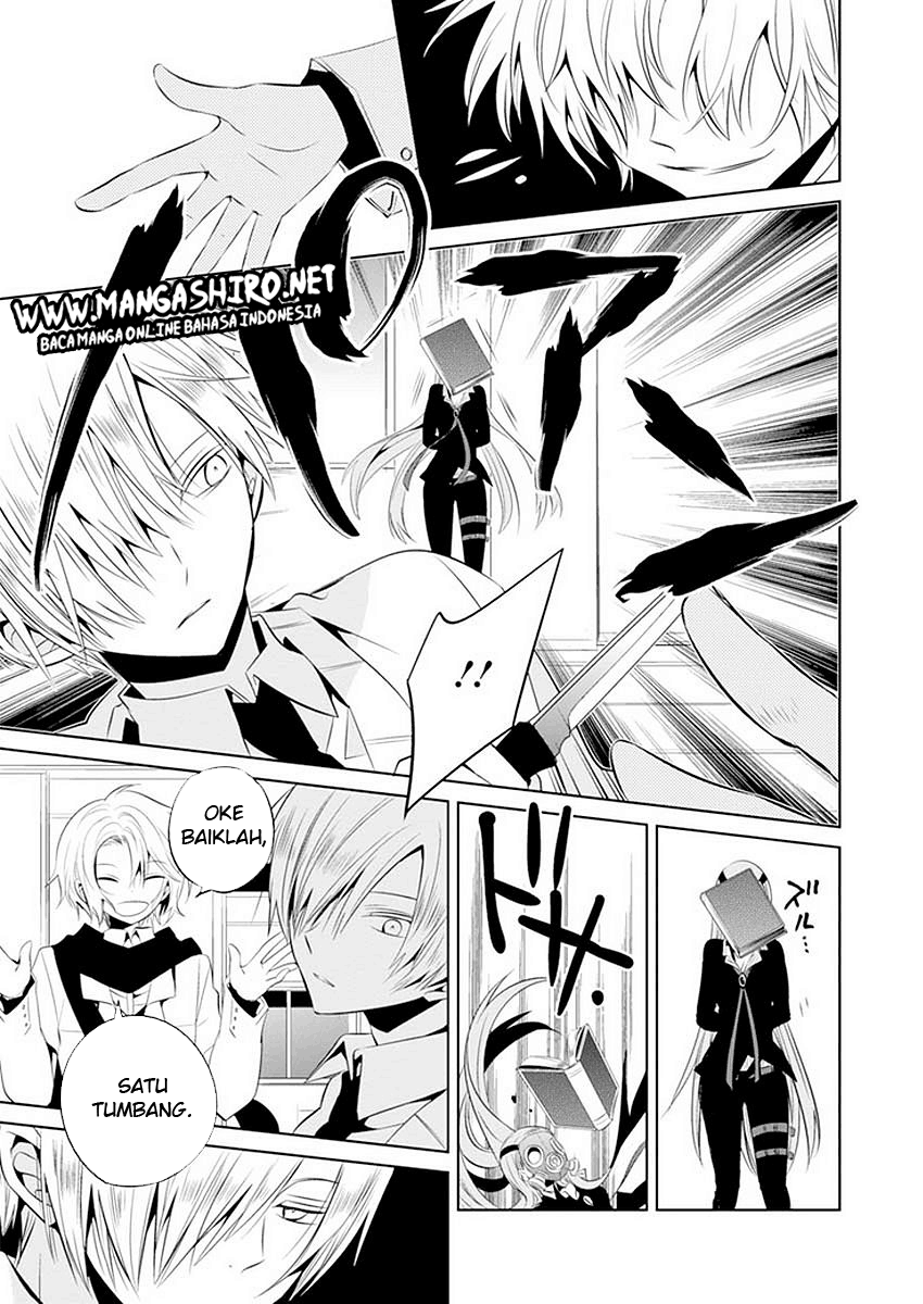 Boku to Senpai no Tekken Kousai Chapter 11 Image 24
