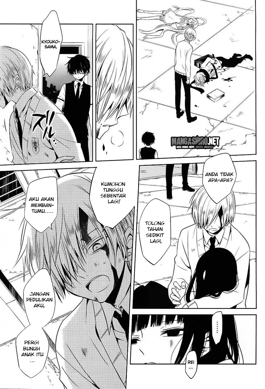 Boku to Senpai no Tekken Kousai Chapter 12 Image 11