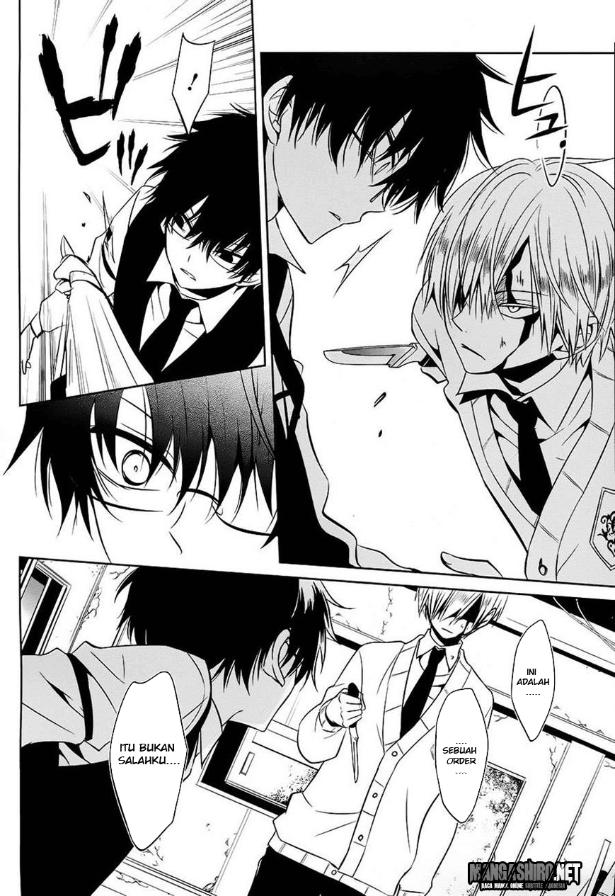 Boku to Senpai no Tekken Kousai Chapter 12 Image 14