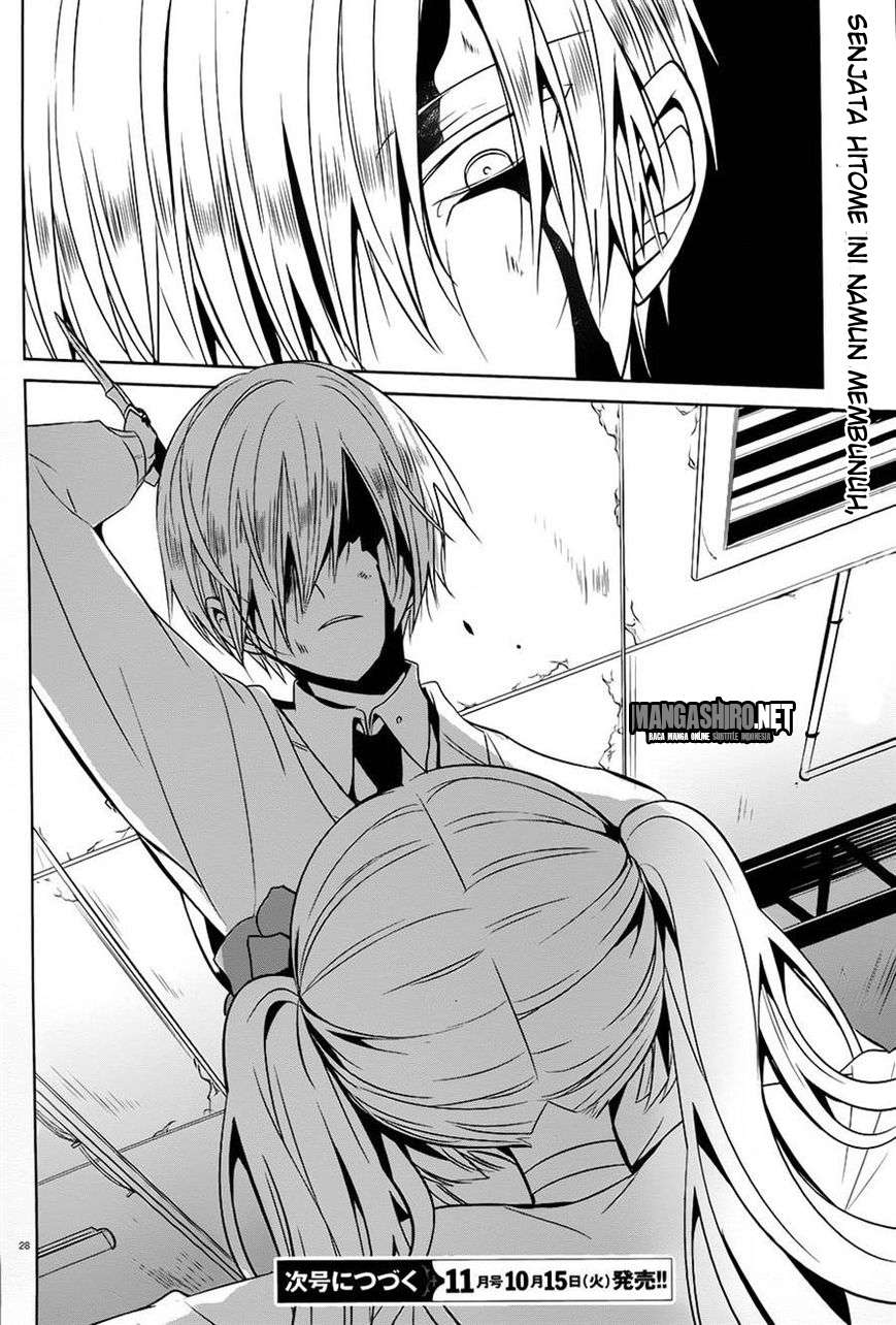 Boku to Senpai no Tekken Kousai Chapter 12 Image 28
