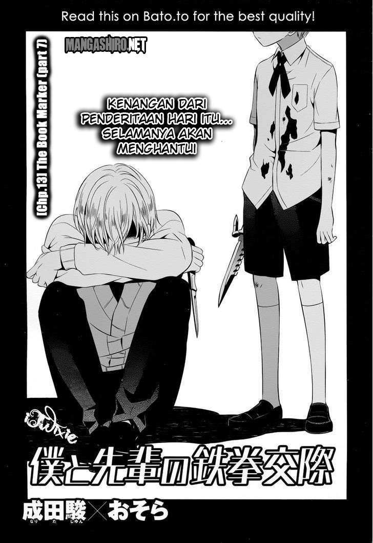 Boku to Senpai no Tekken Kousai Chapter 13 Image 1