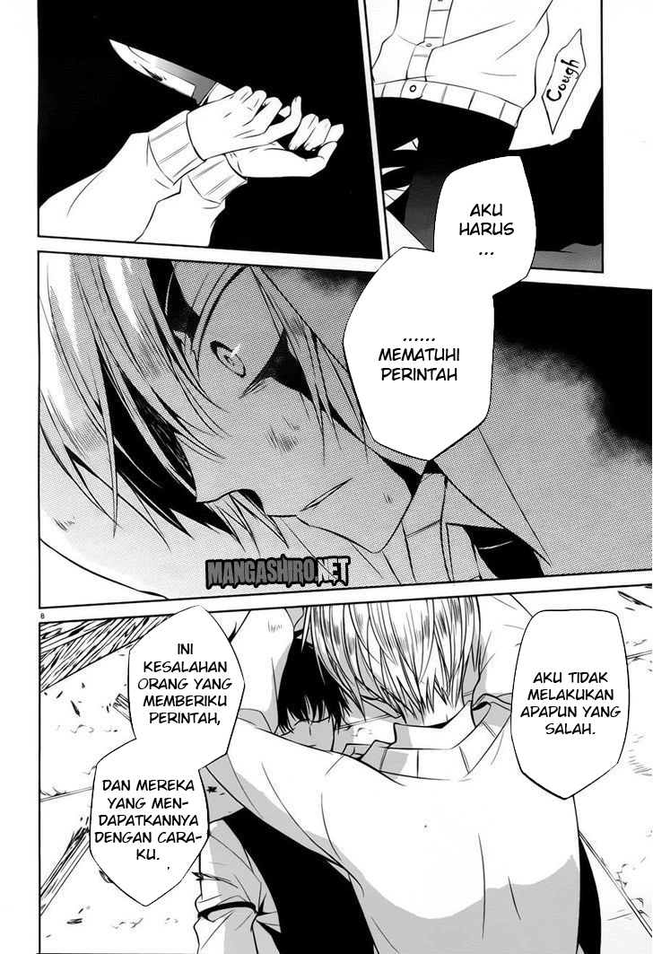 Boku to Senpai no Tekken Kousai Chapter 13 Image 8