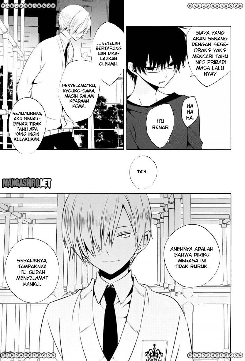 Boku to Senpai no Tekken Kousai Chapter 15 Image 3