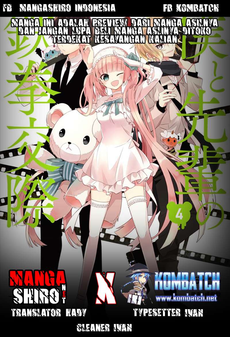 Boku to Senpai no Tekken Kousai Chapter 16 Image 0