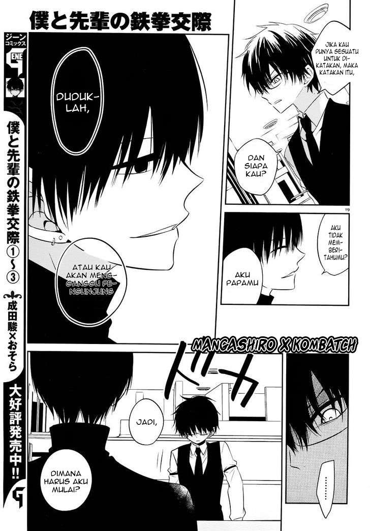 Boku to Senpai no Tekken Kousai Chapter 16 Image 19
