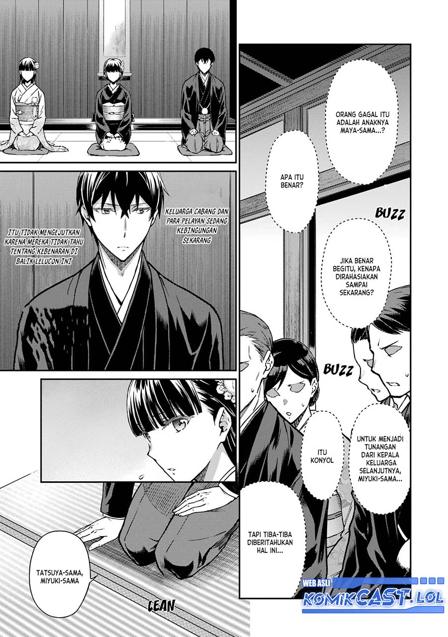 Mahouka Koukou no Rettousei – Yotsuba Keishou-hen Chapter 26 END Image 5