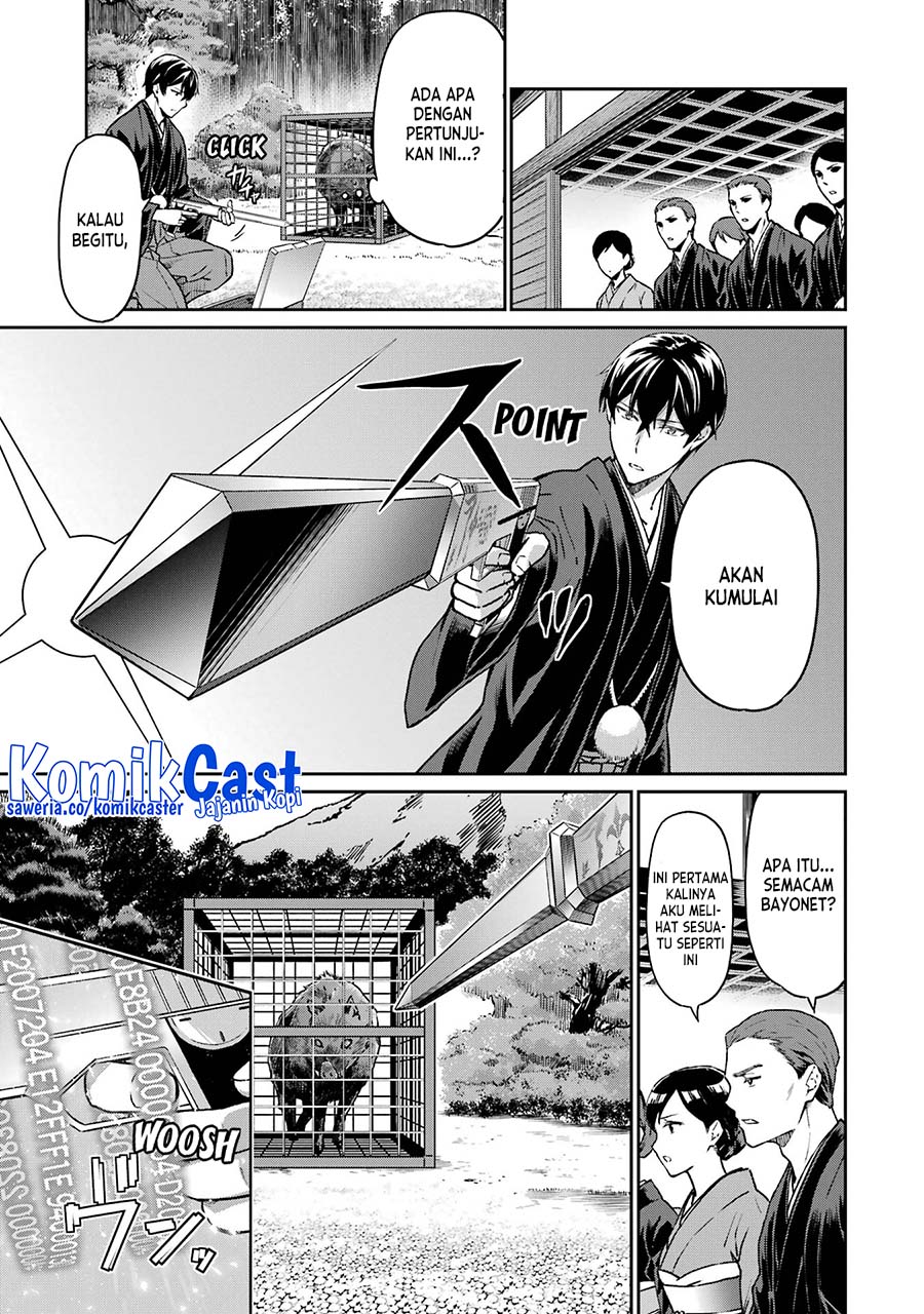 Mahouka Koukou no Rettousei – Yotsuba Keishou-hen Chapter 26 END Image 9
