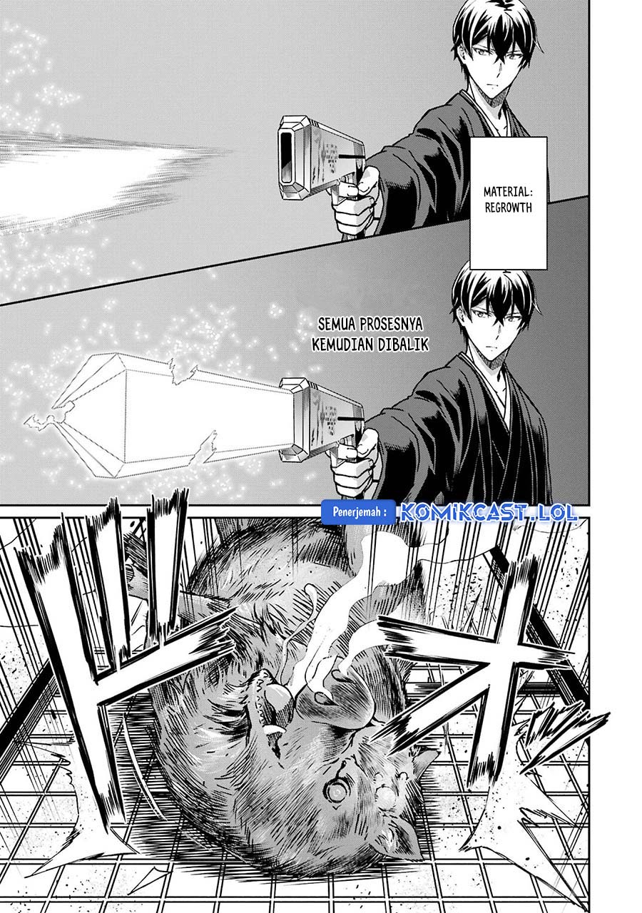 Mahouka Koukou no Rettousei – Yotsuba Keishou-hen Chapter 26 END Image 11