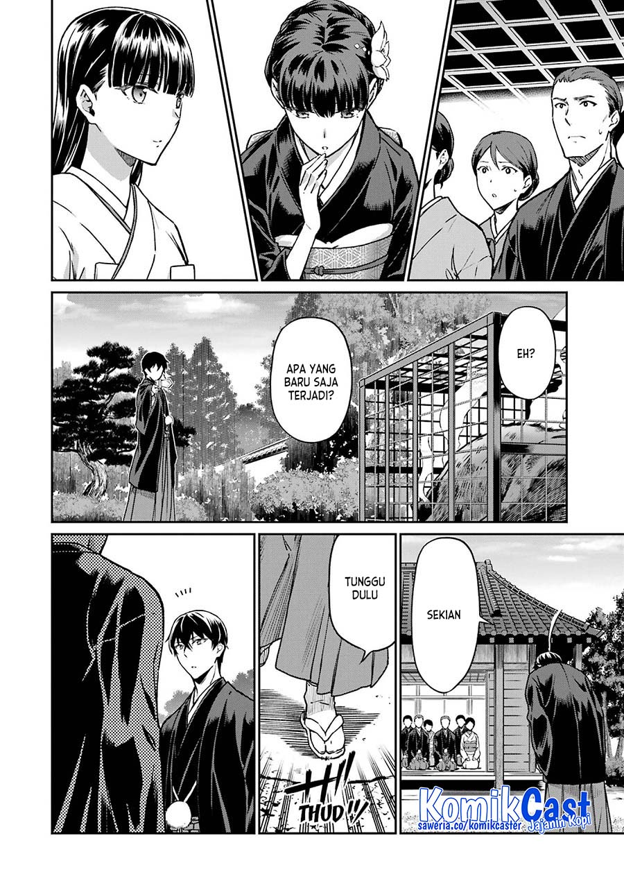 Mahouka Koukou no Rettousei – Yotsuba Keishou-hen Chapter 26 END Image 12