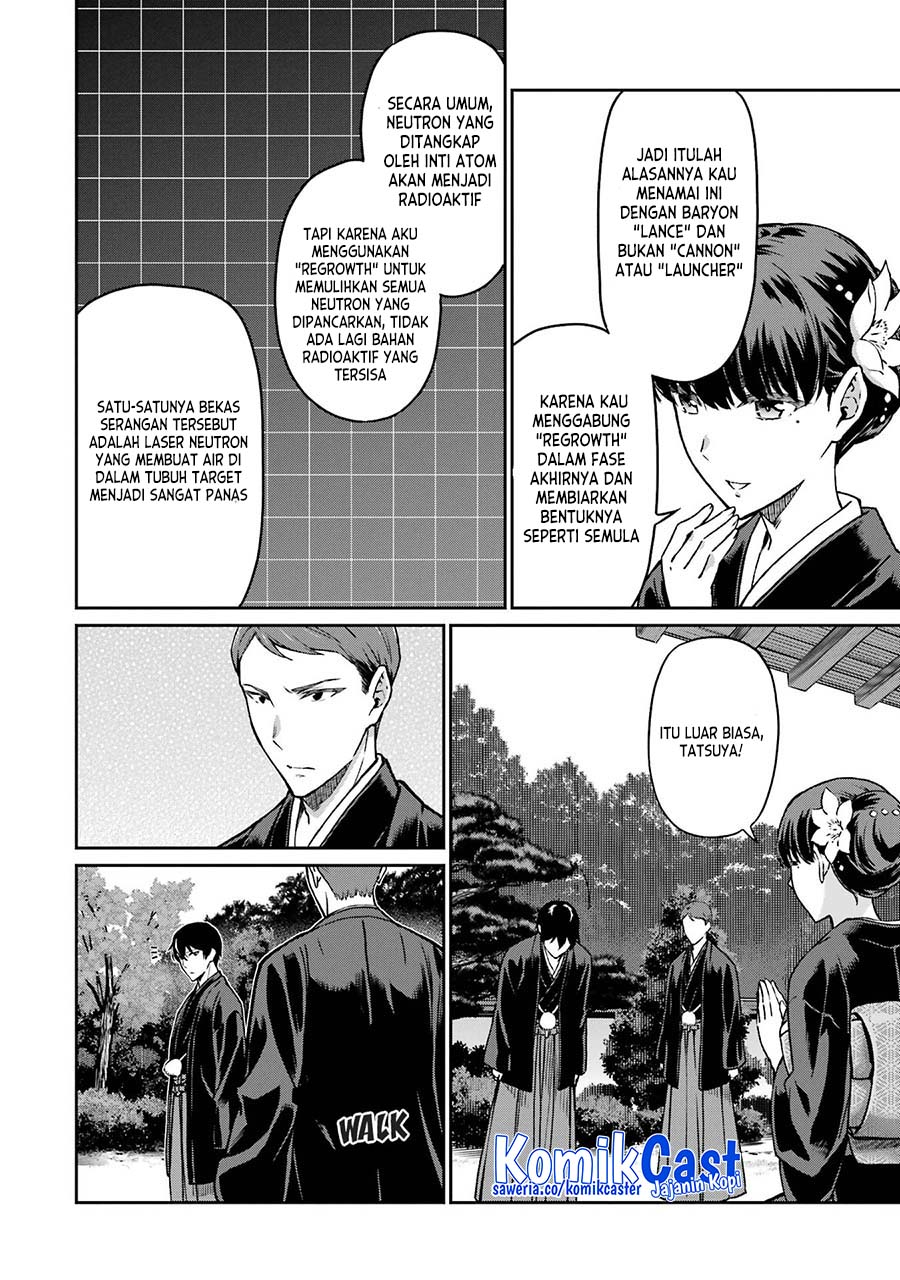 Mahouka Koukou no Rettousei – Yotsuba Keishou-hen Chapter 26 END Image 16