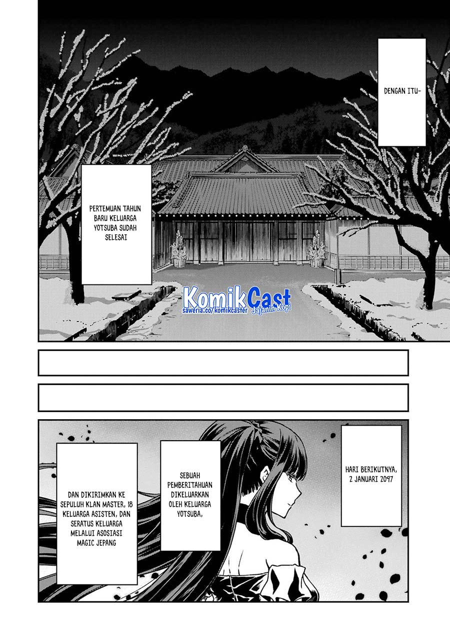 Mahouka Koukou no Rettousei – Yotsuba Keishou-hen Chapter 26 END Image 20