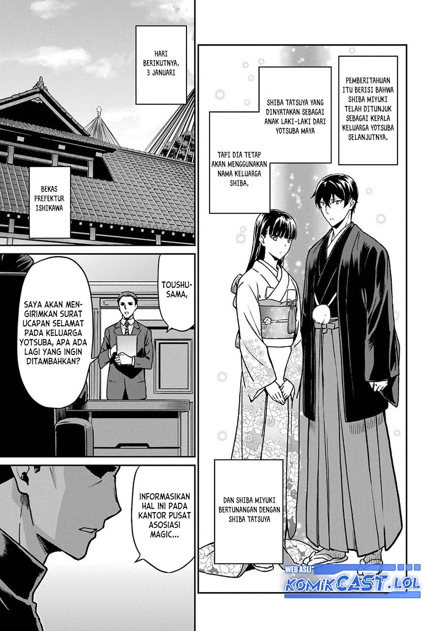 Mahouka Koukou no Rettousei – Yotsuba Keishou-hen Chapter 26 END Image 21