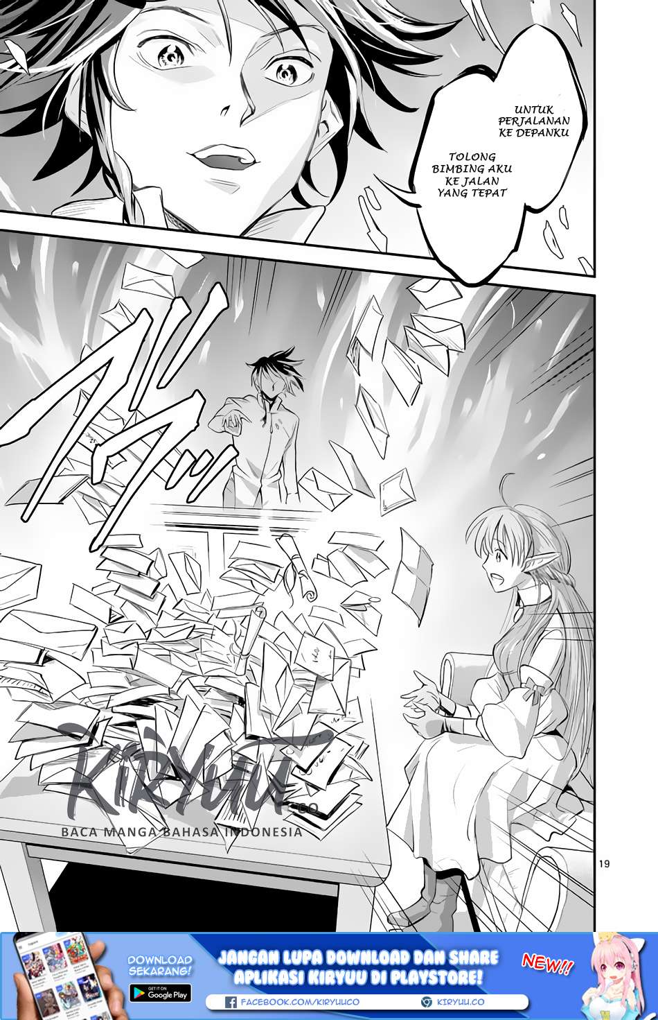 100-nin no Eiyuu o Sodateta Saikyou Yogensha wa, Boukensha ni Natte mo Sekaijuu no Deshi kara Shitawarete Masu Chapter 1 Image 21