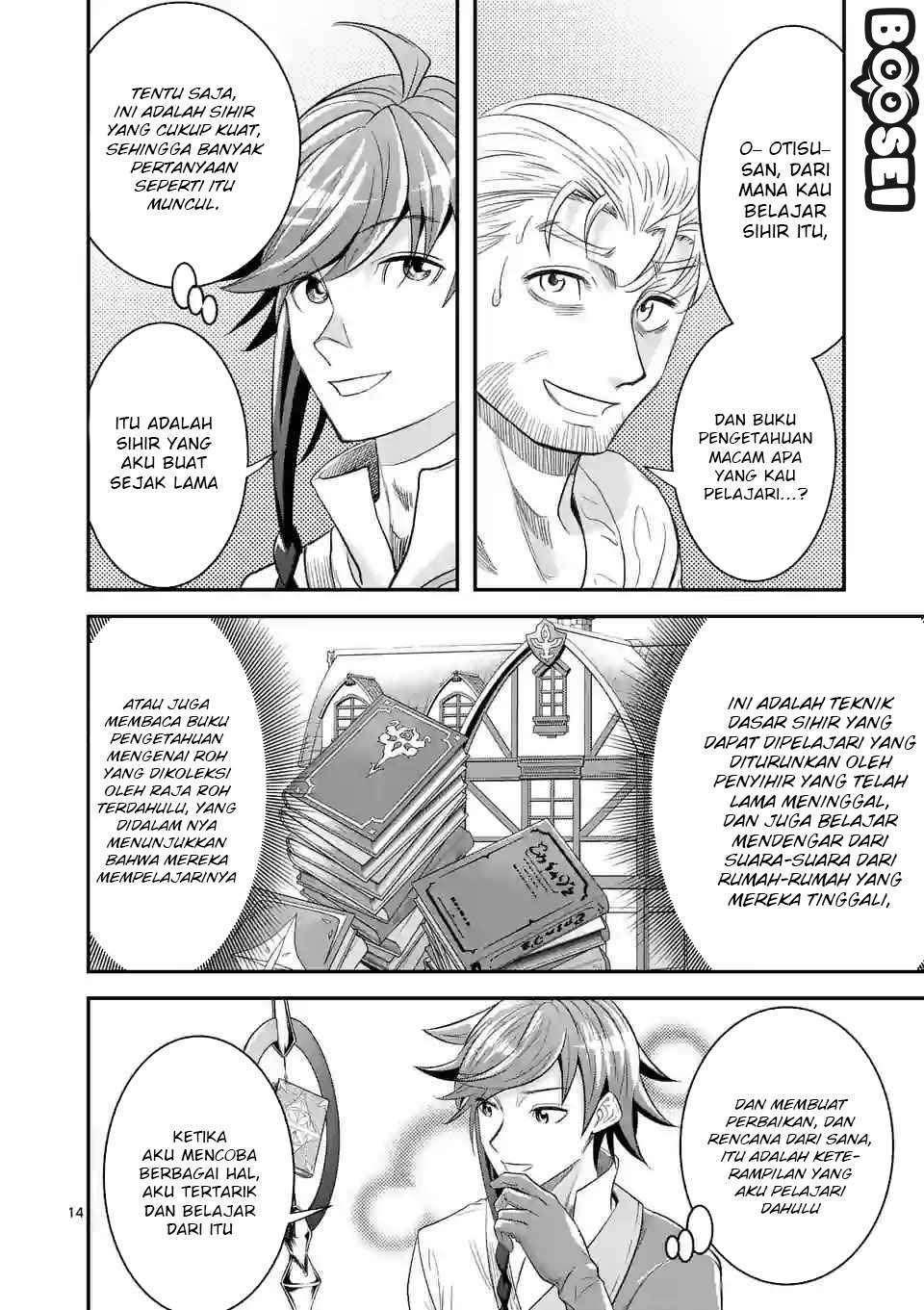 100-nin no Eiyuu o Sodateta Saikyou Yogensha wa, Boukensha ni Natte mo Sekaijuu no Deshi kara Shitawarete Masu Chapter 11 Image 13