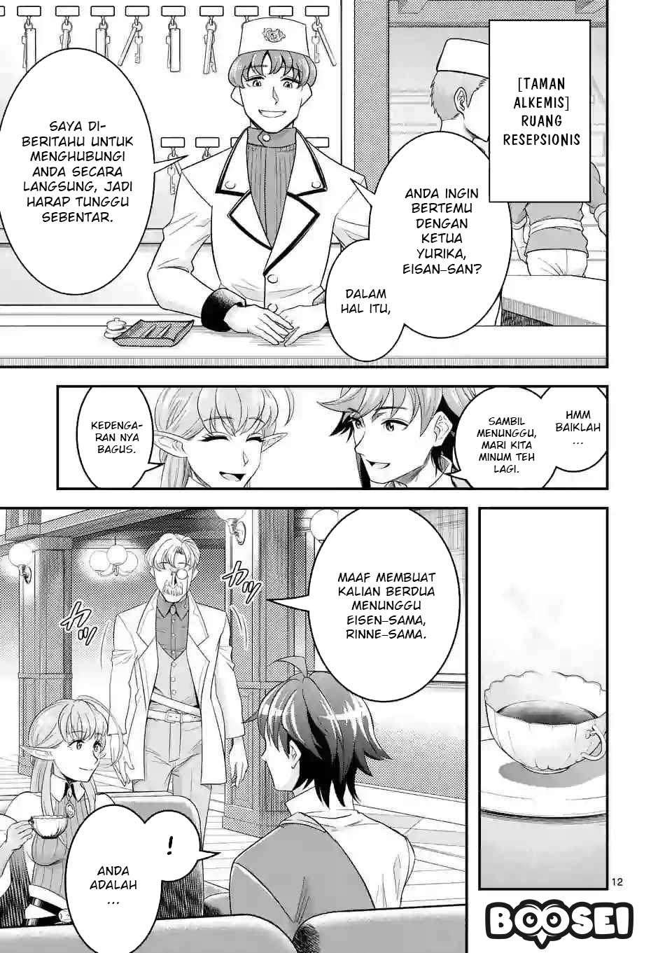 100-nin no Eiyuu o Sodateta Saikyou Yogensha wa, Boukensha ni Natte mo Sekaijuu no Deshi kara Shitawarete Masu Chapter 13.2 Image 1