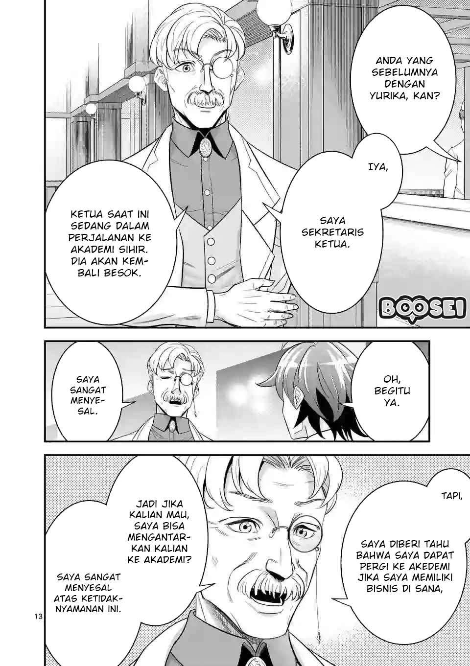 100-nin no Eiyuu o Sodateta Saikyou Yogensha wa, Boukensha ni Natte mo Sekaijuu no Deshi kara Shitawarete Masu Chapter 13.2 Image 2