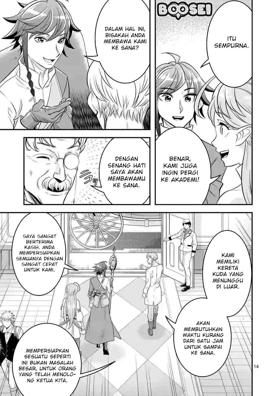 100-nin no Eiyuu o Sodateta Saikyou Yogensha wa, Boukensha ni Natte mo Sekaijuu no Deshi kara Shitawarete Masu Chapter 13.2 Image 3