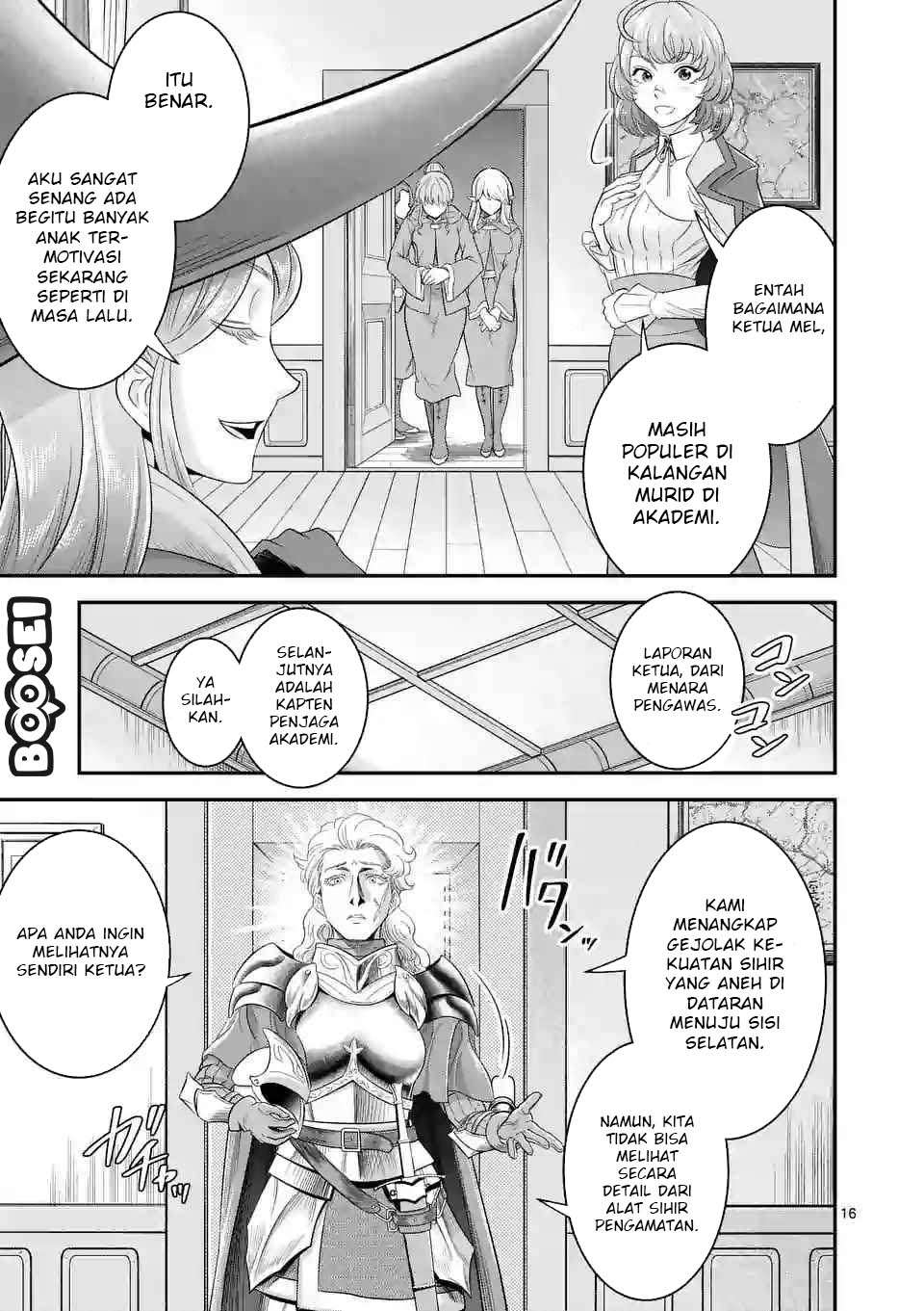 100-nin no Eiyuu o Sodateta Saikyou Yogensha wa, Boukensha ni Natte mo Sekaijuu no Deshi kara Shitawarete Masu Chapter 13.2 Image 5