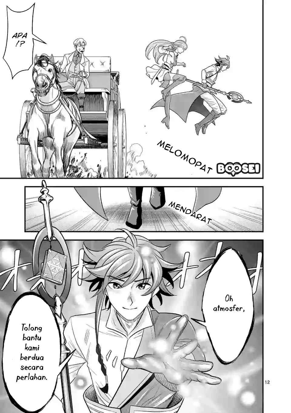 100-nin no Eiyuu o Sodateta Saikyou Yogensha wa, Boukensha ni Natte mo Sekaijuu no Deshi kara Shitawarete Masu Chapter 15 Image 12