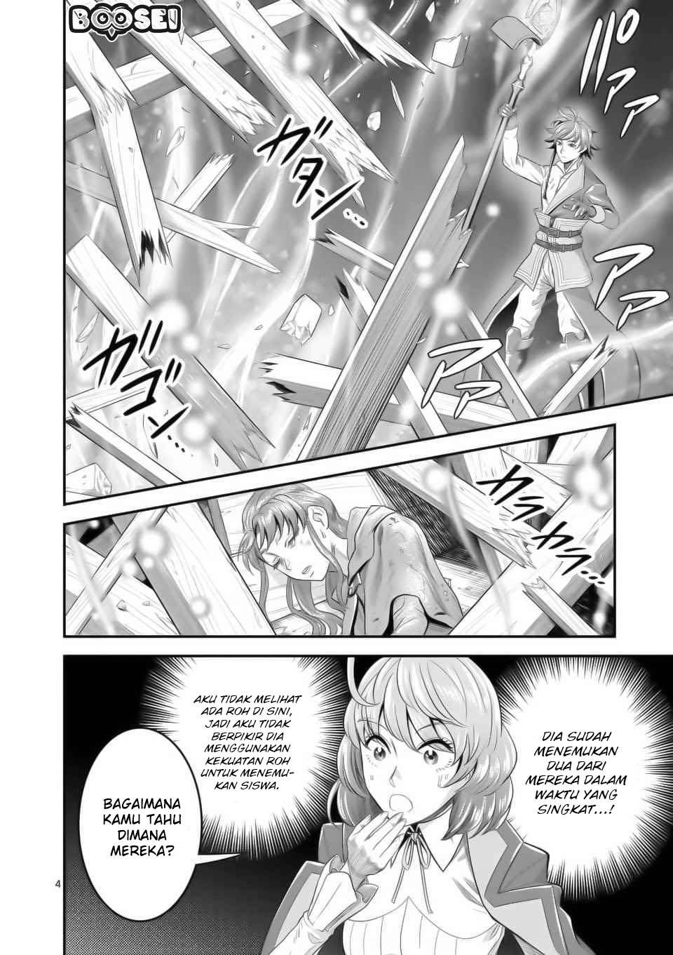 100-nin no Eiyuu o Sodateta Saikyou Yogensha wa, Boukensha ni Natte mo Sekaijuu no Deshi kara Shitawarete Masu Chapter 16 Image 4