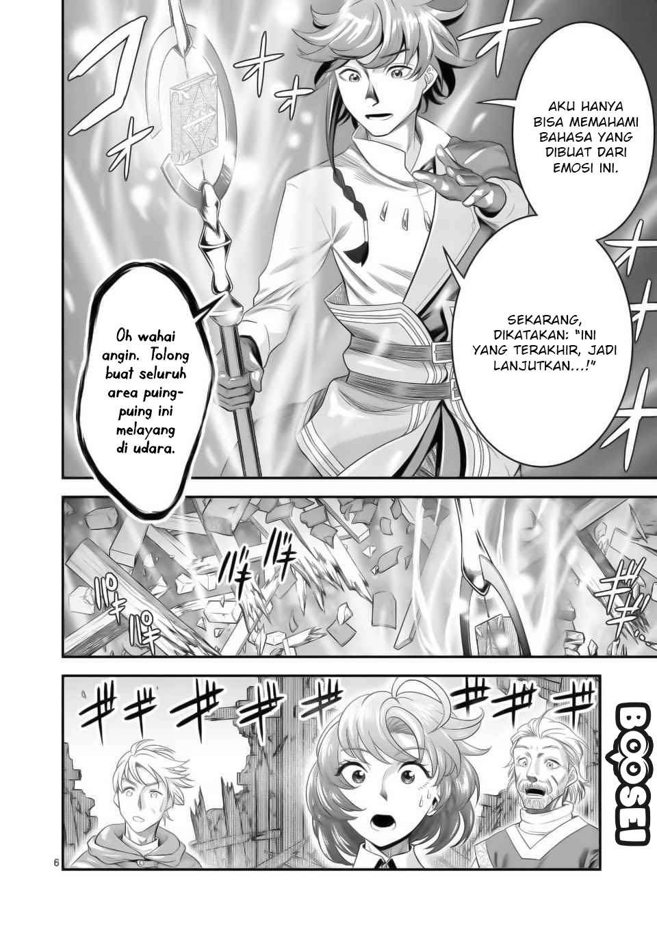 100-nin no Eiyuu o Sodateta Saikyou Yogensha wa, Boukensha ni Natte mo Sekaijuu no Deshi kara Shitawarete Masu Chapter 16 Image 6
