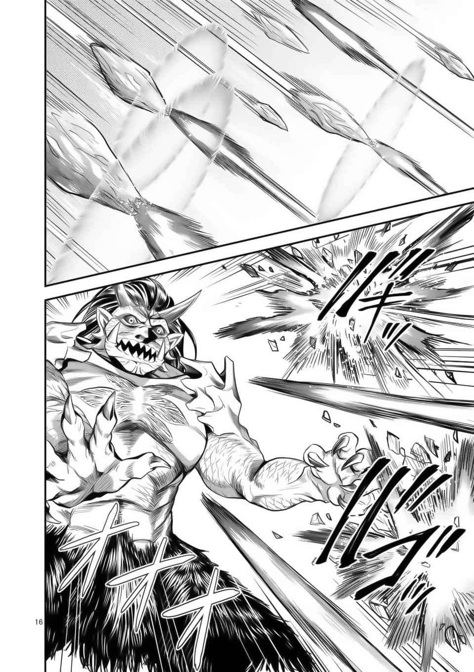100-nin no Eiyuu o Sodateta Saikyou Yogensha wa, Boukensha ni Natte mo Sekaijuu no Deshi kara Shitawarete Masu Chapter 16 Image 16