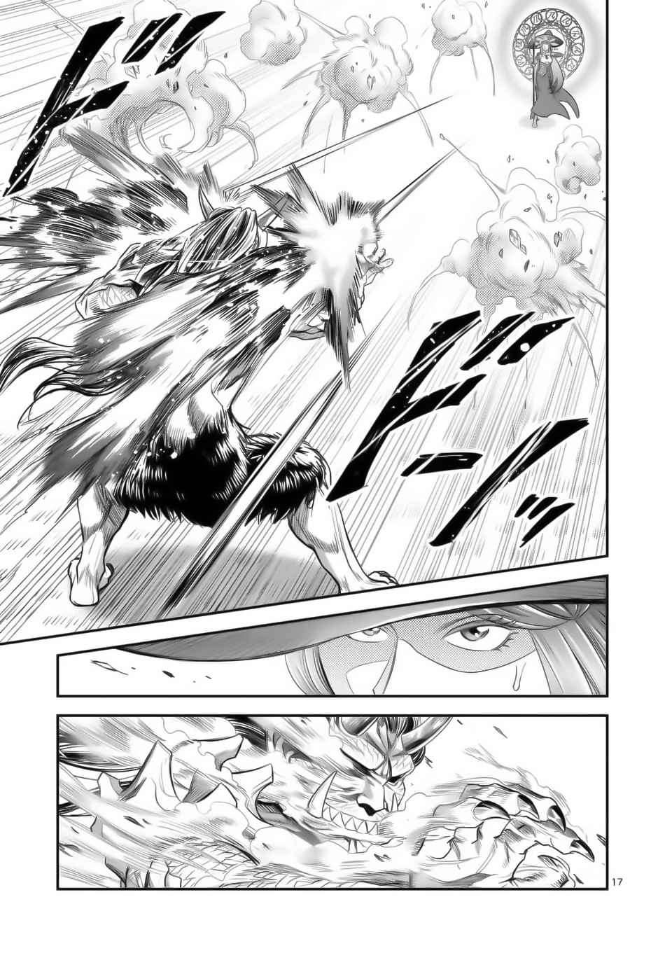 100-nin no Eiyuu o Sodateta Saikyou Yogensha wa, Boukensha ni Natte mo Sekaijuu no Deshi kara Shitawarete Masu Chapter 16 Image 17