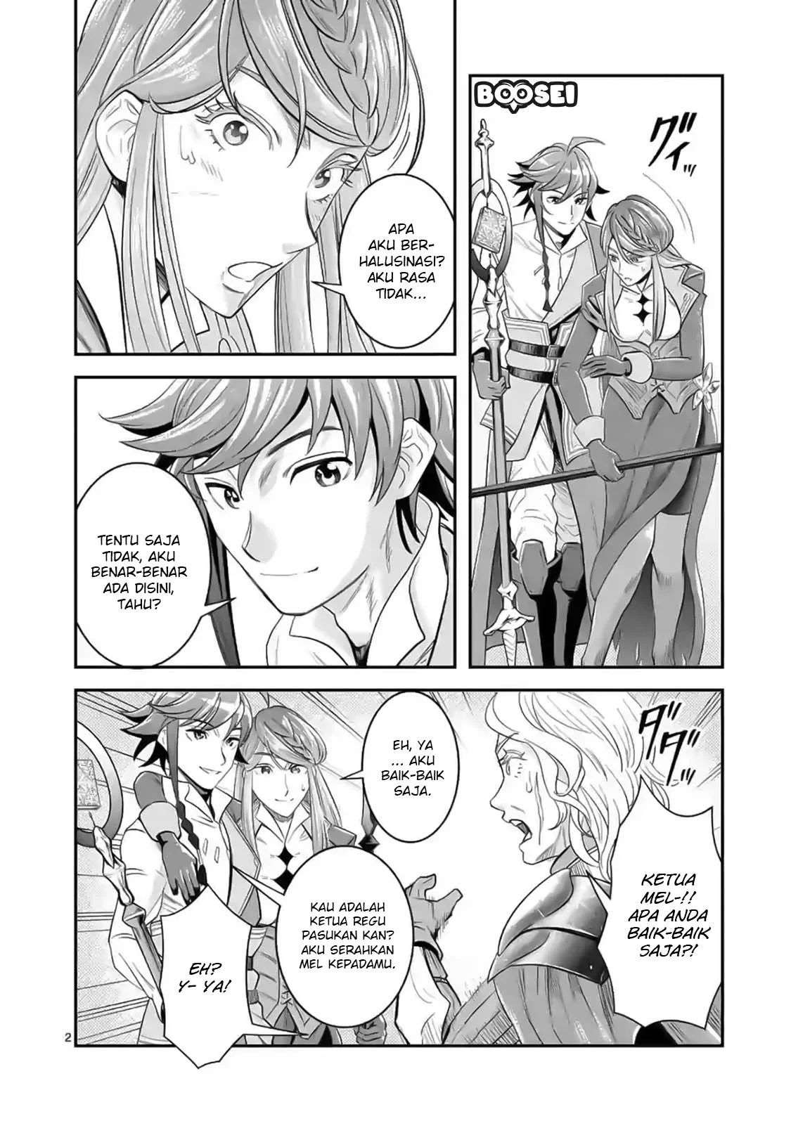 100-nin no Eiyuu o Sodateta Saikyou Yogensha wa, Boukensha ni Natte mo Sekaijuu no Deshi kara Shitawarete Masu Chapter 17 Image 3