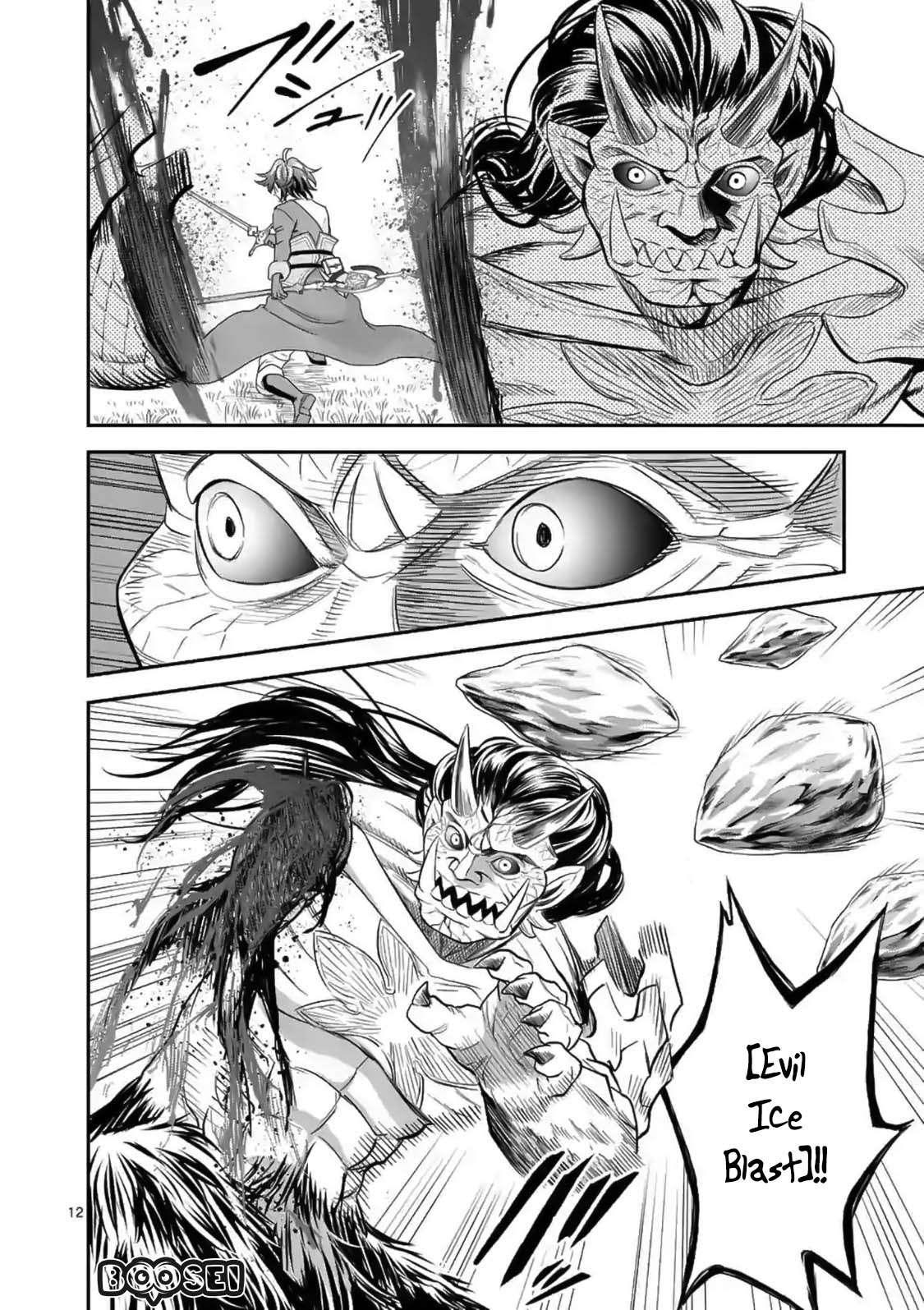 100-nin no Eiyuu o Sodateta Saikyou Yogensha wa, Boukensha ni Natte mo Sekaijuu no Deshi kara Shitawarete Masu Chapter 17 Image 13