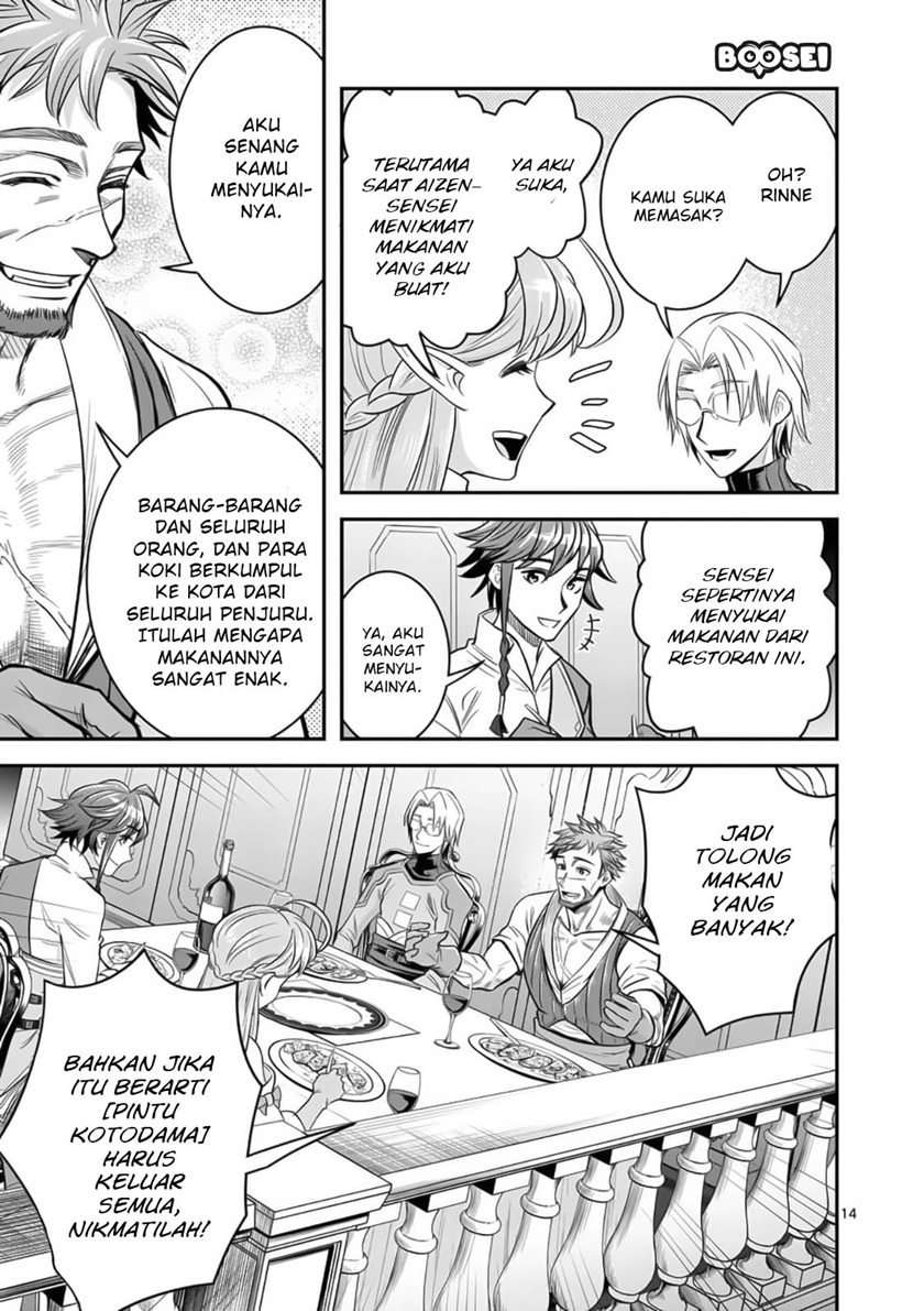 100-nin no Eiyuu o Sodateta Saikyou Yogensha wa, Boukensha ni Natte mo Sekaijuu no Deshi kara Shitawarete Masu Chapter 22 Image 14