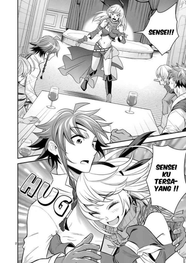 100-nin no Eiyuu o Sodateta Saikyou Yogensha wa, Boukensha ni Natte mo Sekaijuu no Deshi kara Shitawarete Masu Chapter 23 Image 3